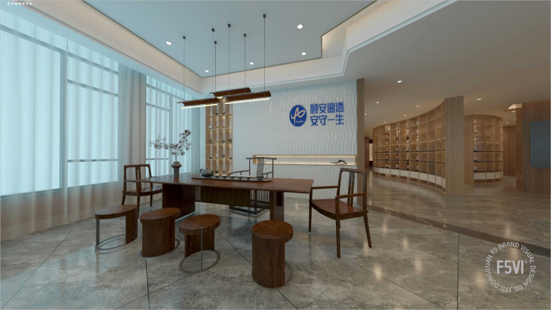 貴州顧安酒業(yè)集團(tuán)品牌策劃,Logo設(shè)計(jì),酒業(yè)VI設(shè)計(jì)